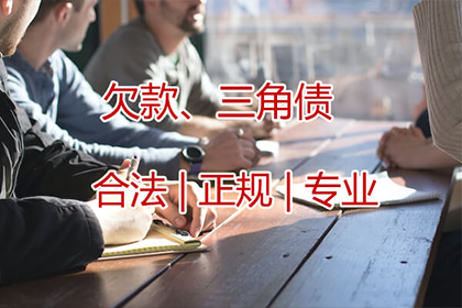 相山讨账公司:民事诉讼追讨欠款期限是多少年