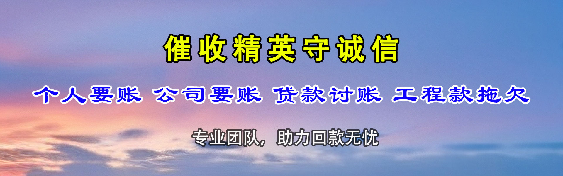 相山催数公司